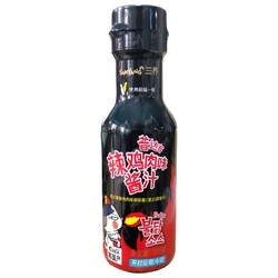 SAMYANG 三养 火鸡面酱料 200g