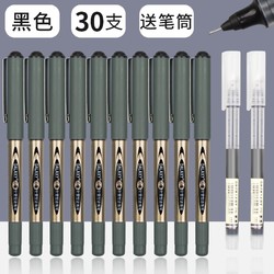 Snowhite 白雪 PVR-155 黑色中性笔 10支+2支T16直液笔 共12支