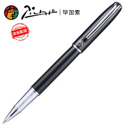 pimio 毕加索 916 宝珠笔 0.5mm 多色可选