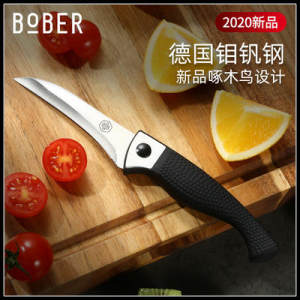 博堡 钼钒钢水果刀