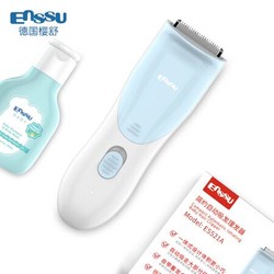 Enssu 樱舒 ES521A 儿童理发器 蓝色 *2件 +凑单品