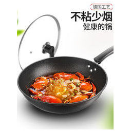 白菜价：麦卡仕 CC-01 麦饭石炒锅 30cm