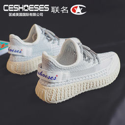CESHOESES 2020新款儿童椰子鞋（22~36码）3色
