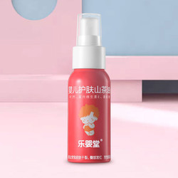 乐婴堂 婴儿护肤山茶油 50ml