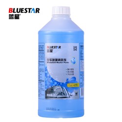 BLUE STAR 蓝星 -2℃ 汽车玻璃水 2L*2桶