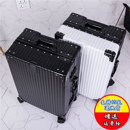 韩版行李箱拉杆箱旅行箱大容量万向轮皮箱子