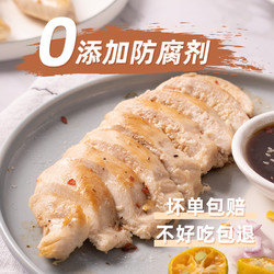 乐麦暴击 纯鸡胸肉 7袋700g