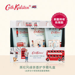 Cath Kidston 英伦小兵系列 护手霜 30g*3支