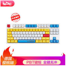 ikbc RX-78-2 VER1.1 C 高达 机械键盘 Cherry红轴   