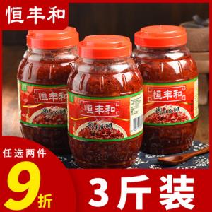 恒丰和正宗四川郫县豆瓣酱家用红油炒菜专用辣椒酱1500g