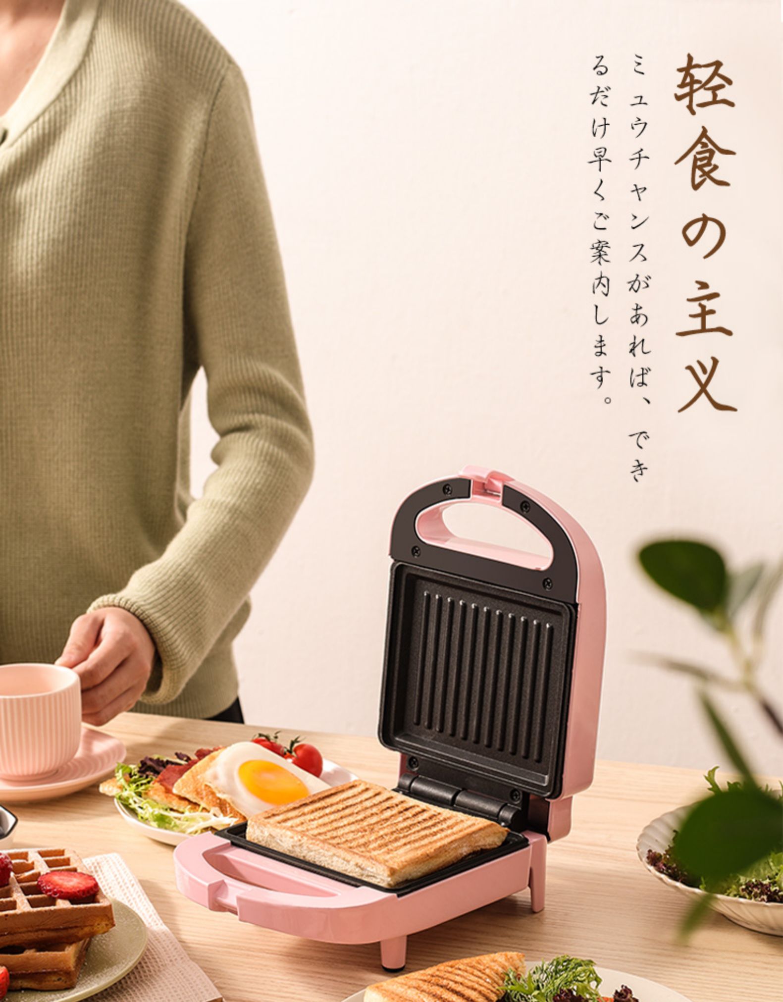 烁宁三明治机早餐机家用轻食机华夫饼机多功能加热吐司压烤面包机