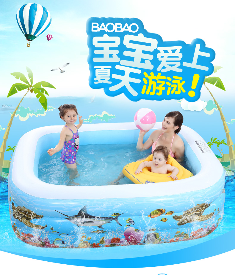 夏季婴儿宝宝家用游泳池小孩小游泳池小型折叠充气加厚儿童戏水池