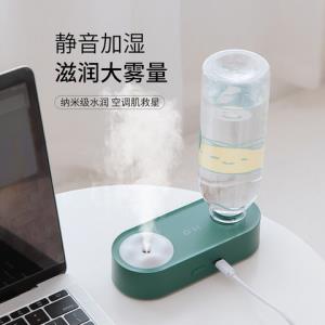 加湿器迷你家用小型空气静音孕妇婴儿空气补水大喷雾大容量USB