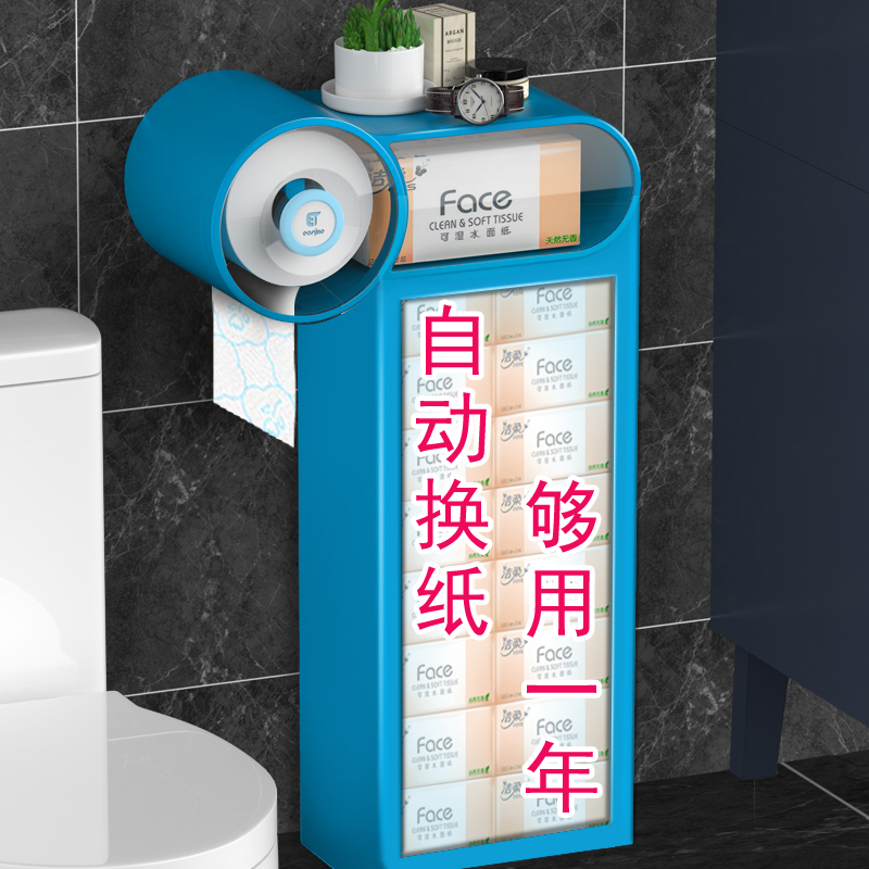 卫生间纸巾盒厕所创意抽卷纸筒挂壁式防水免打孔卫生纸壁挂置物架