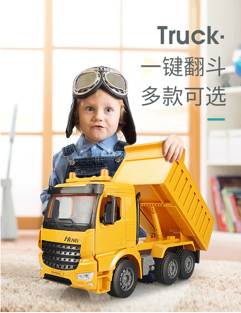 儿童超大号工程车翻斗车玩具小汽车沙滩运输大卡车货车拉土方男孩