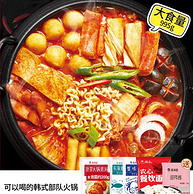 大象集团旗下，可以喝的火锅：995g 清净园 韩式泡菜火锅套餐