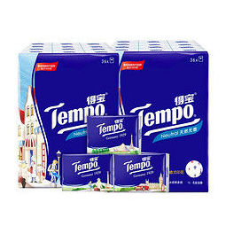 Tempo/得宝手帕纸欧式印花4层72包纸巾纸品面巾纸餐巾纸小包随身 *4件