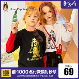 暇步士 男女童经典平面大LOGO纯棉长袖T恤（105~170码）多色   