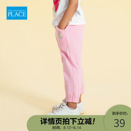 The Children's Place 女童2020夏新款外穿运动裤防蚊裤 3色新低   