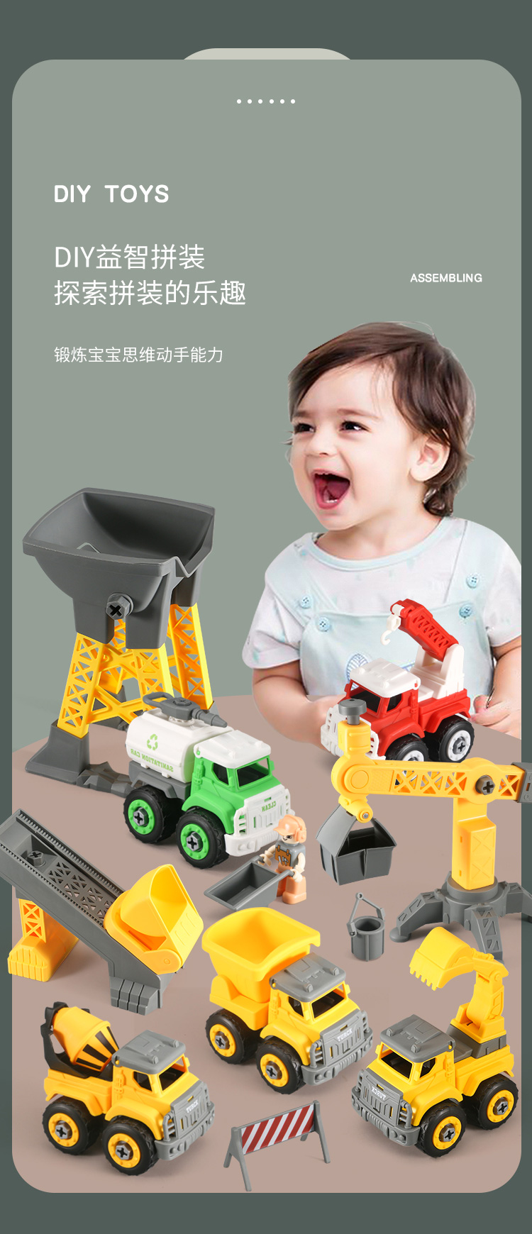 儿童拧螺丝钉玩具拆装工程车修理工具套装组装可拆卸汽车动手能力