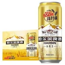 Harbin/哈尔滨 经典小麦王啤酒 550ml*40听   