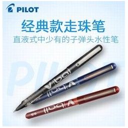 PILOT 百乐 BL-VB5 直液式走珠中性笔 0.5mm 三色可选   