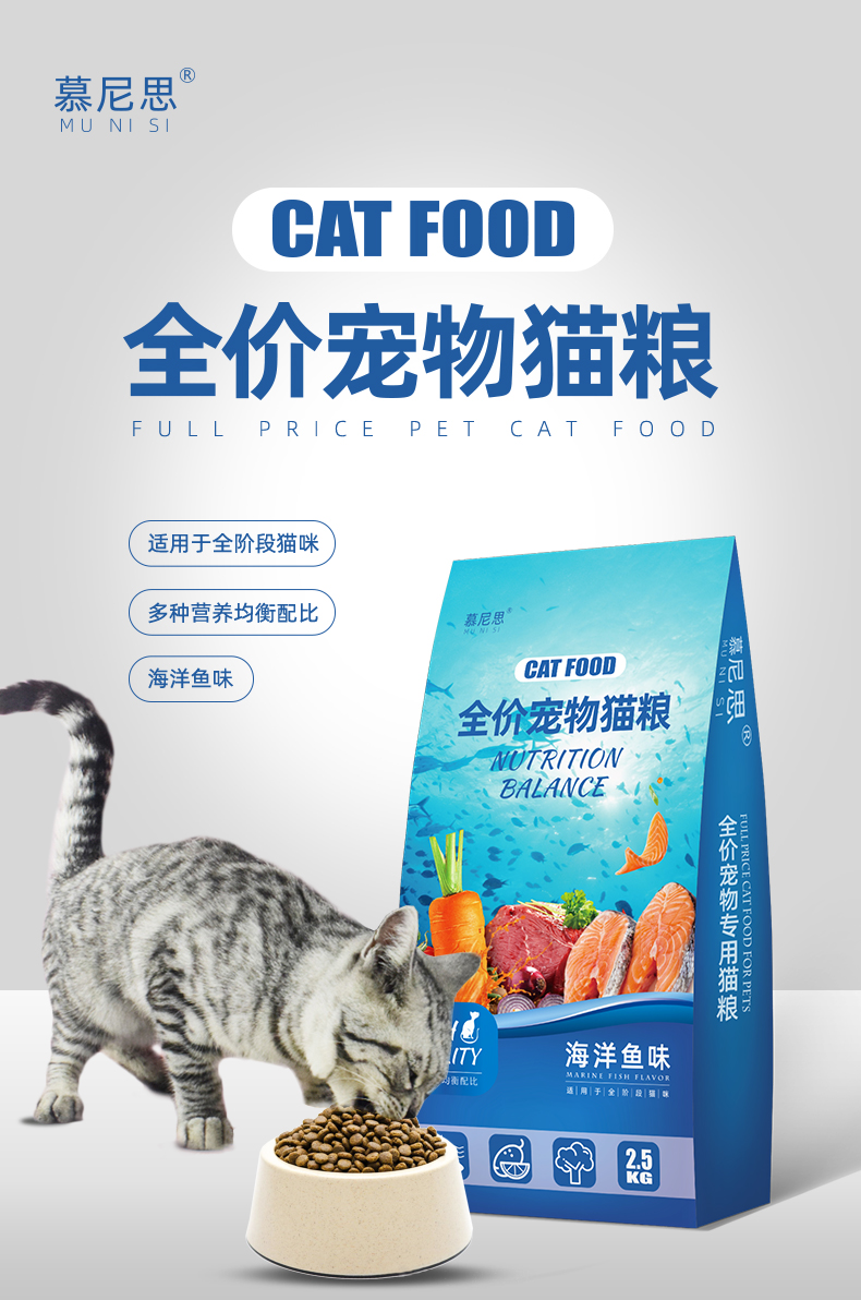 猫粮试吃装500克幼猫成猫猫咪增肥发腮营养全阶段10kg5斤10斤20斤