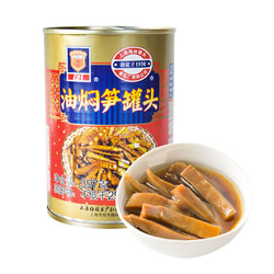 MALING 梅林 上海梅林油焖笋罐头 397g*3罐