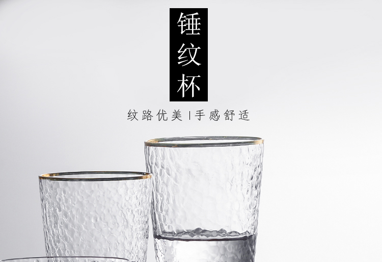 日式金边玻璃杯创意透明耐热水杯套装家用果汁饮料锤纹杯子ins风