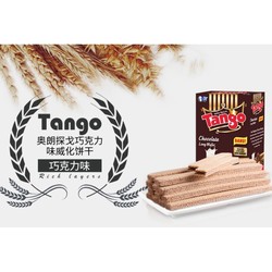 TANGO 巧克力夹心威化饼干 160g