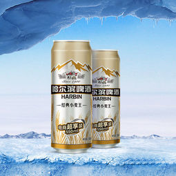 哈尔滨啤酒 小麦王高升装 550ml*40听   