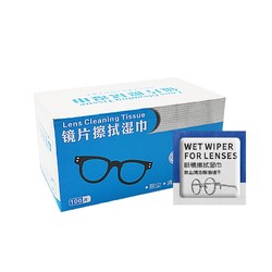 KPT 开普特 眼镜消毒湿纸巾 100片*3盒