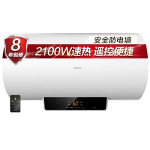 WAHIN华凌F5021-YJ2(HY)电热水器60L