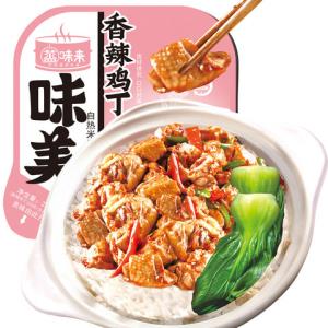 喜食锦自热米饭饭煲仔饭2盒装
