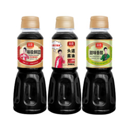 滨胜 酱油+味极鲜酱油+香醋 300ml*3瓶
