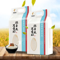 万亩稻 胚芽米 东北大米 真空包装 2.5kg   