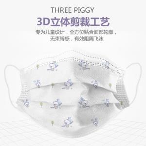 三只小猪儿童专用一次性印花口罩20只装