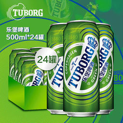 Tuborg乐堡啤酒 500ml*24罐  