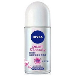 NIVEA 妮维雅 珍珠莹彩爽身走珠液 50ml *2件