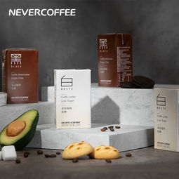 NeverCoffee 拿铁/美式即饮咖啡 250ml*6盒   