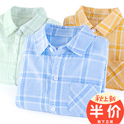 Duo Miao Wu 多妙屋 男童衬衫