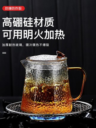 玻璃茶壶过滤泡茶壶家用耐高温加厚锤纹茶水分离泡茶器煮茶具套装