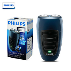Philips 飞利浦 PQ190 电动剃须刀
