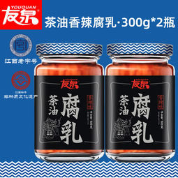 友泉 茶油腐乳 300g*2瓶   