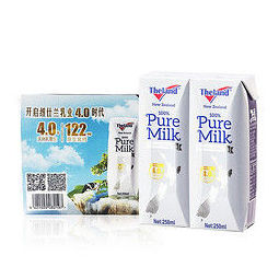 新西兰纽仕兰4.0g乳蛋白全脂纯牛奶250ml*3盒学生早餐 *8件   