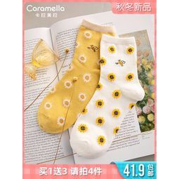 CARAMELLA 可爱日系纯棉中筒袜 2双*4件 45款可选   