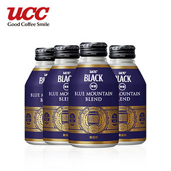 UCC/悠诗诗蓝山综合黑咖啡饮料 275g*4瓶 赠2瓶冷萃咖啡