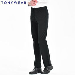 大额神券：Tony Wear 汤尼威尔 男士中高腰商务小直筒休闲裤   