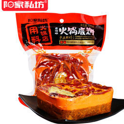 白菜价：阳家私坊 重庆麻辣味牛油火锅底料 200g*2袋   