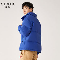 限尺码：Semir 森马 19-078131370 男士羽绒服   